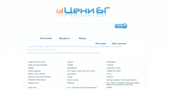Desktop Screenshot of cenibg.com